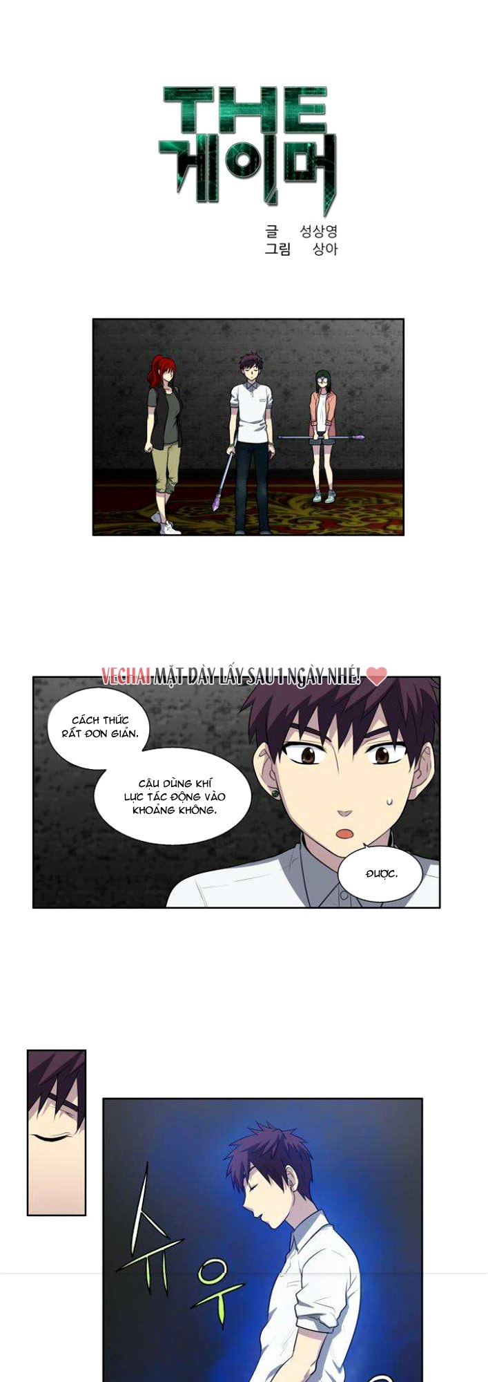 Thế Giới Game Thủ Chapter 133 - 2