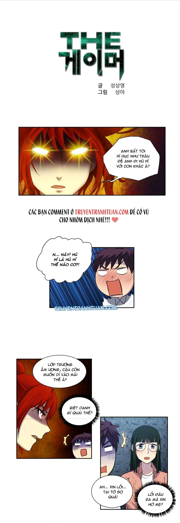 Thế Giới Game Thủ Chapter 136 - 1