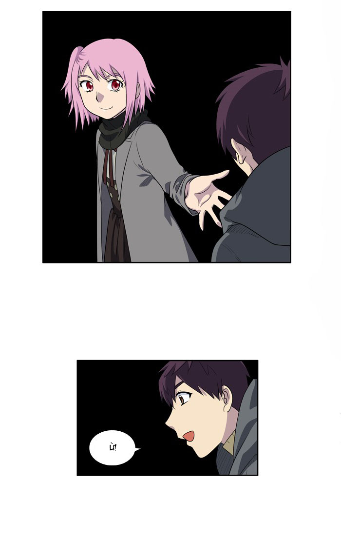 Thế Giới Game Thủ Chapter 175 - 9