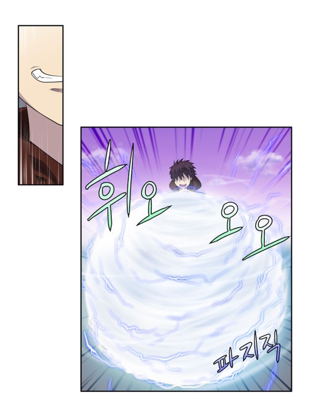 Thế Giới Game Thủ Chapter 189 - 23