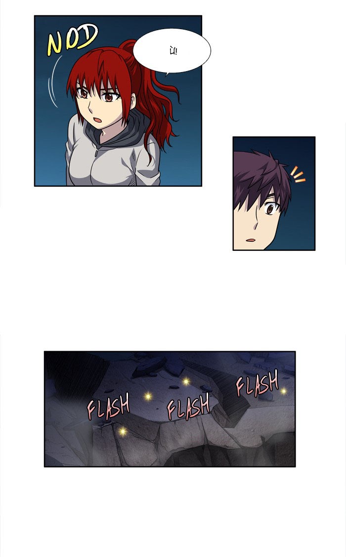 Thế Giới Game Thủ Chapter 215 - 20