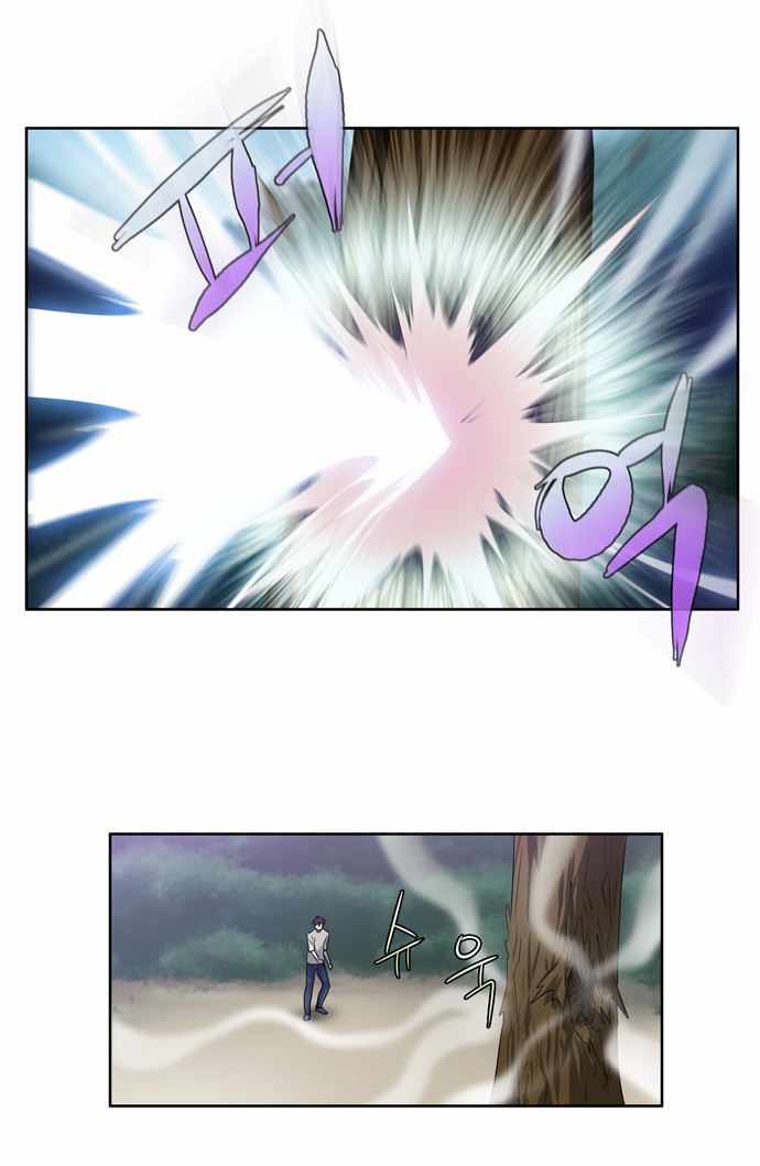 Thế Giới Game Thủ Chapter 23 - 16