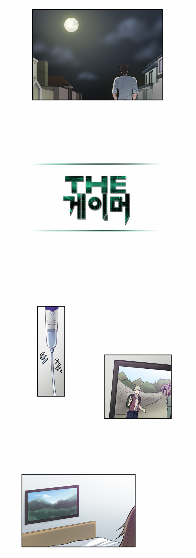 Thế Giới Game Thủ Chapter 25 - 22