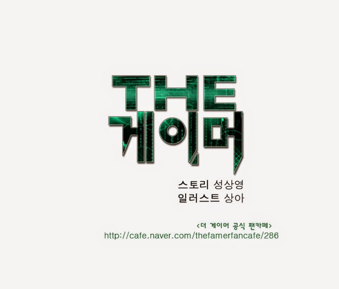 Thế Giới Game Thủ Chapter 37 - 27