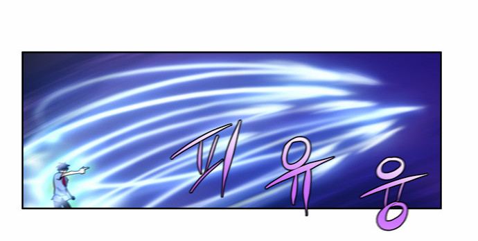 Thế Giới Game Thủ Chapter 40 - 9