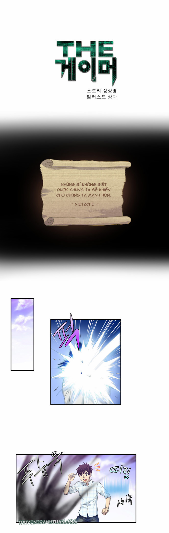 Thế Giới Game Thủ Chapter 47 - 2