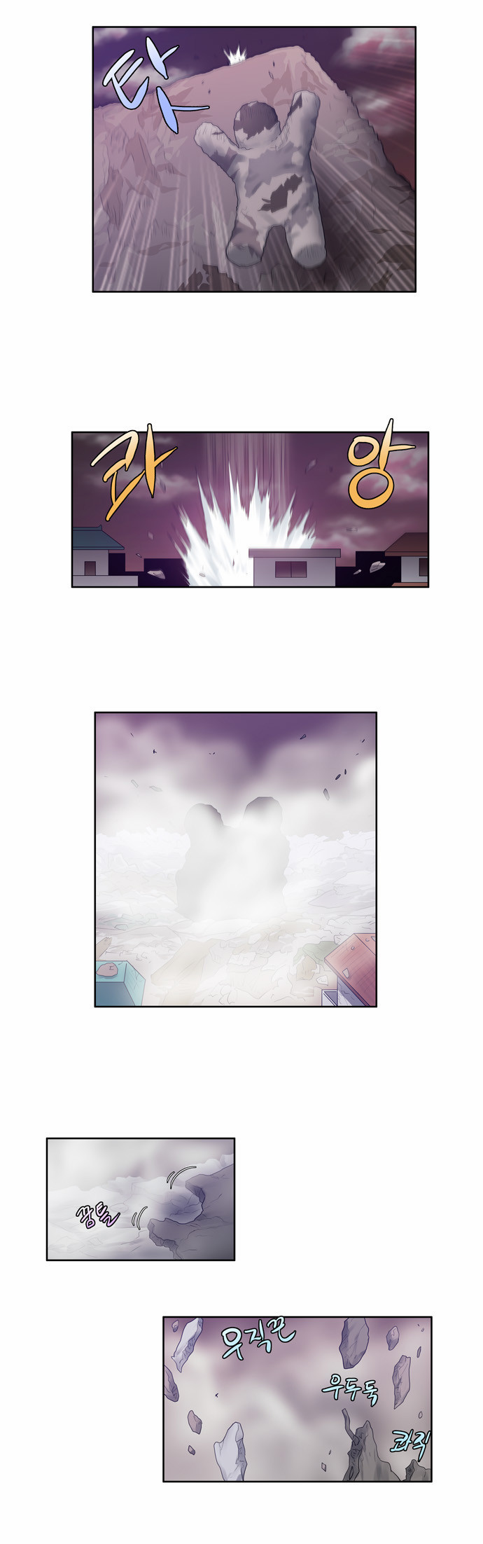 Thế Giới Game Thủ Chapter 59 - 22