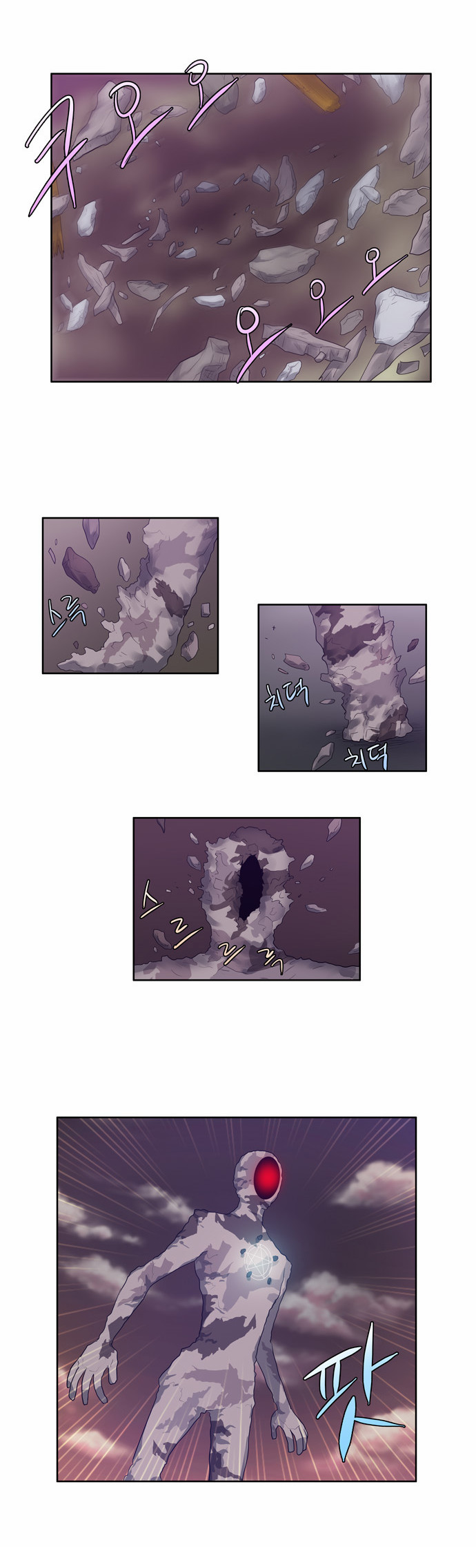 Thế Giới Game Thủ Chapter 59 - 23