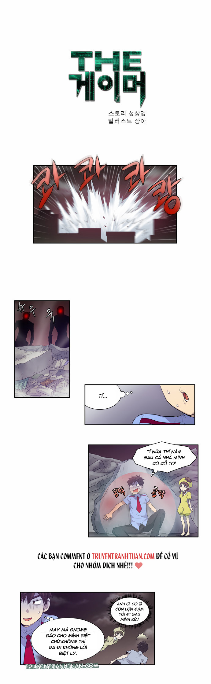 Thế Giới Game Thủ Chapter 60 - 2