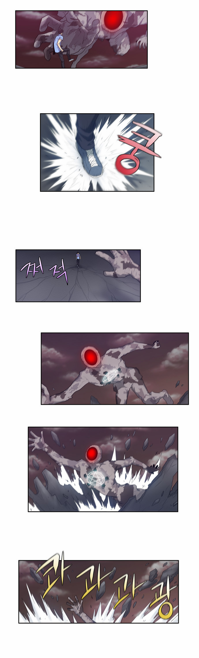 Thế Giới Game Thủ Chapter 61 - 26