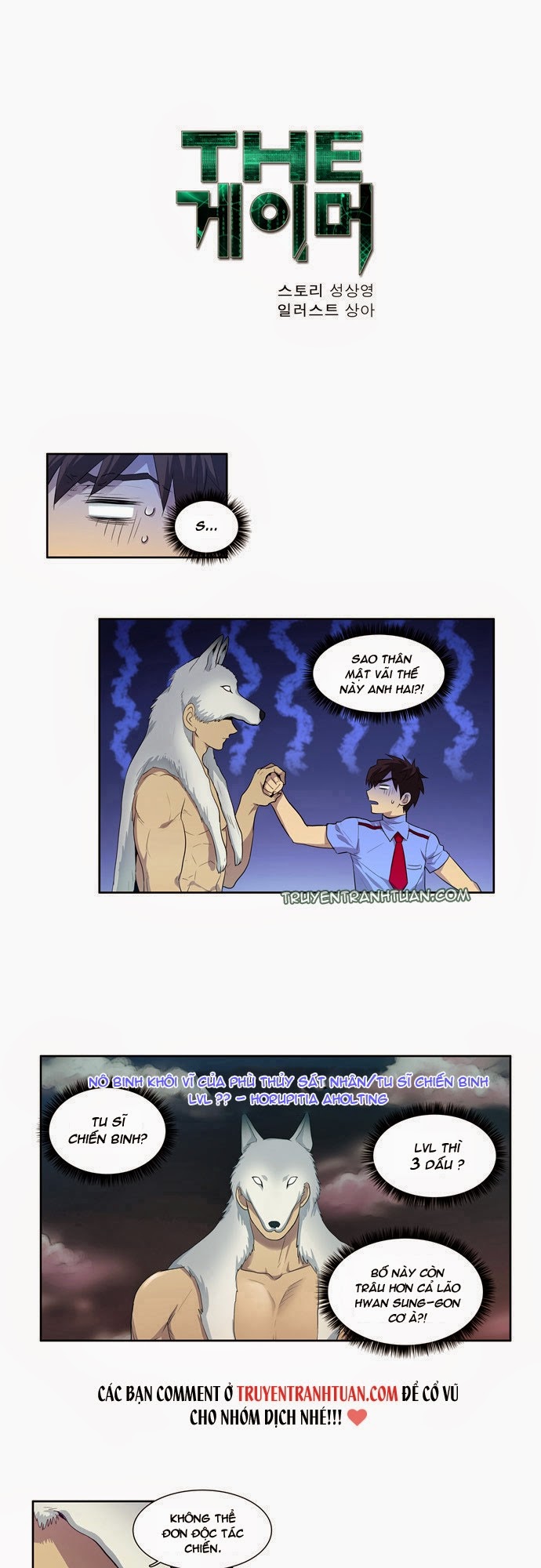 Thế Giới Game Thủ Chapter 63 - 3