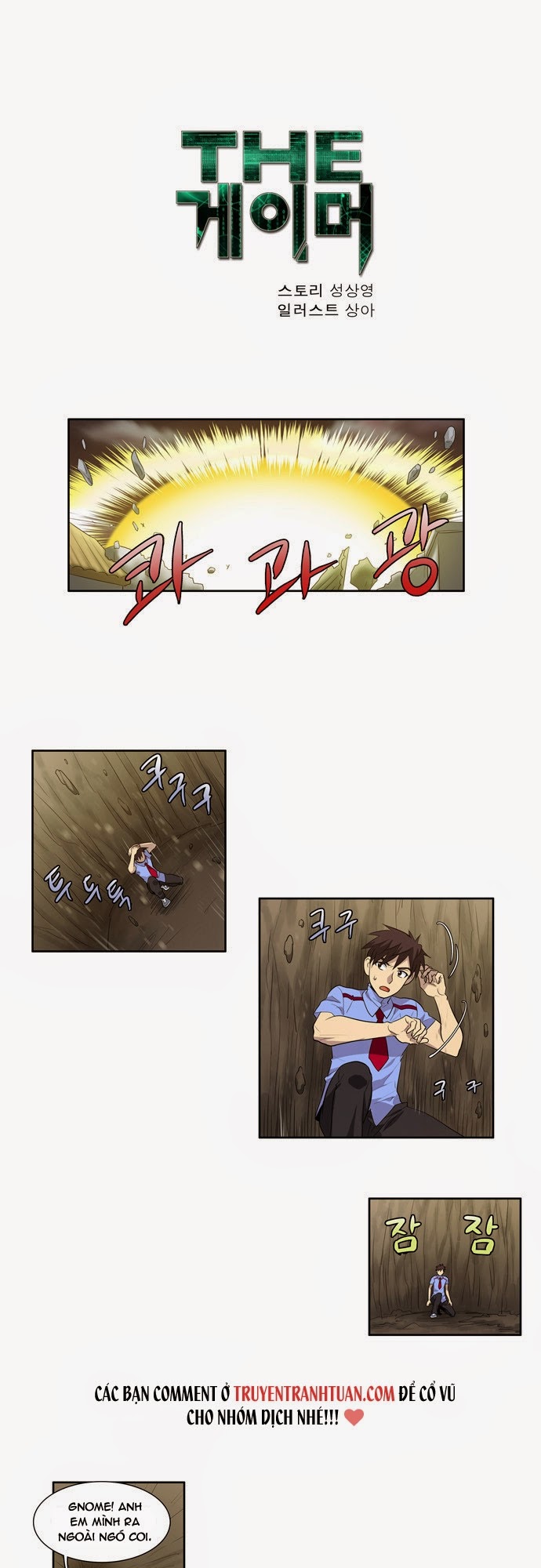 Thế Giới Game Thủ Chapter 64 - 2