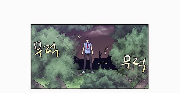 Thế Giới Game Thủ Chapter 64 - 7