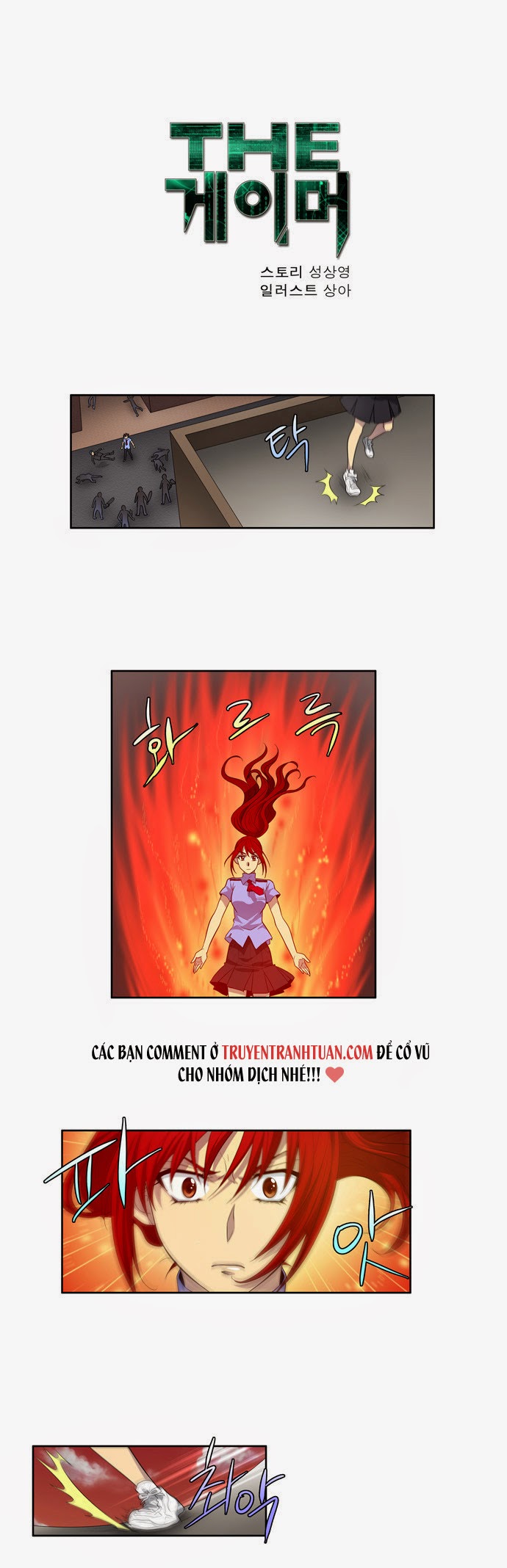 Thế Giới Game Thủ Chapter 70 - 2