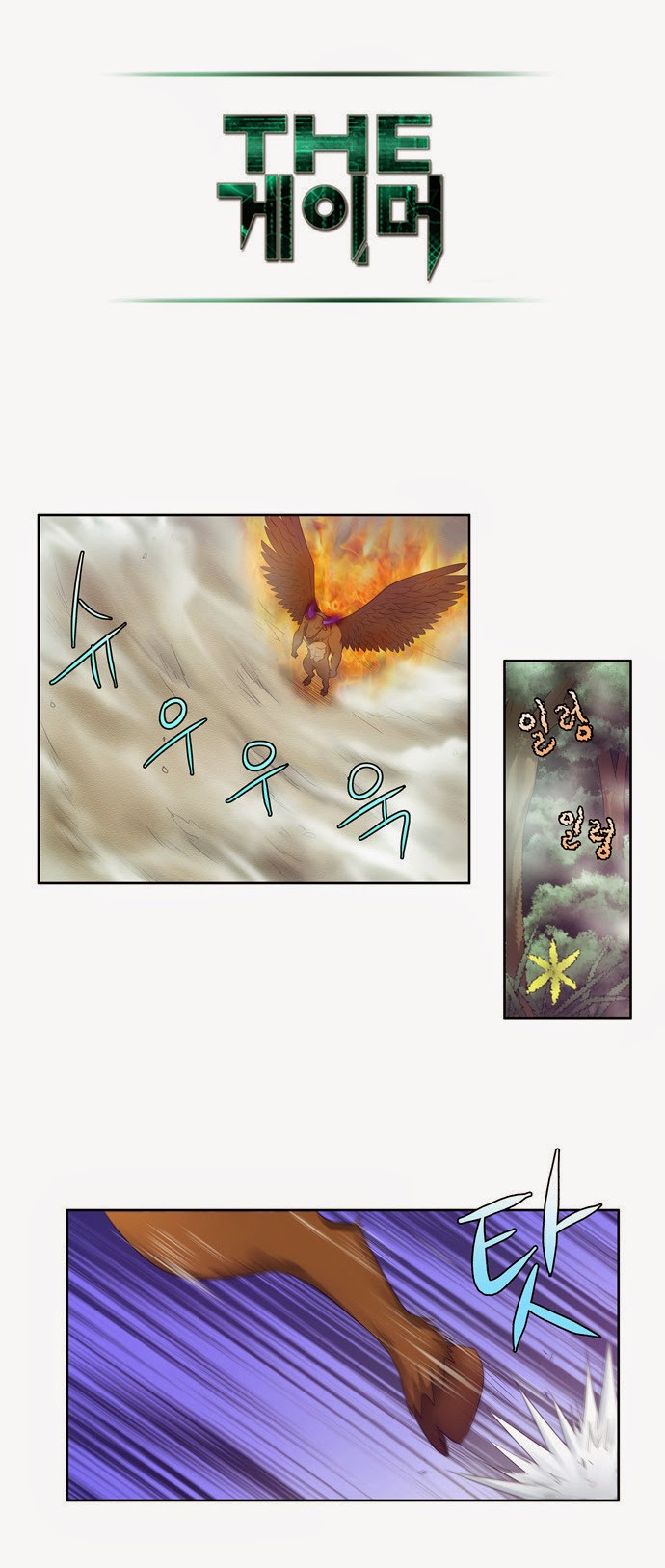 Thế Giới Game Thủ Chapter 74 - 16