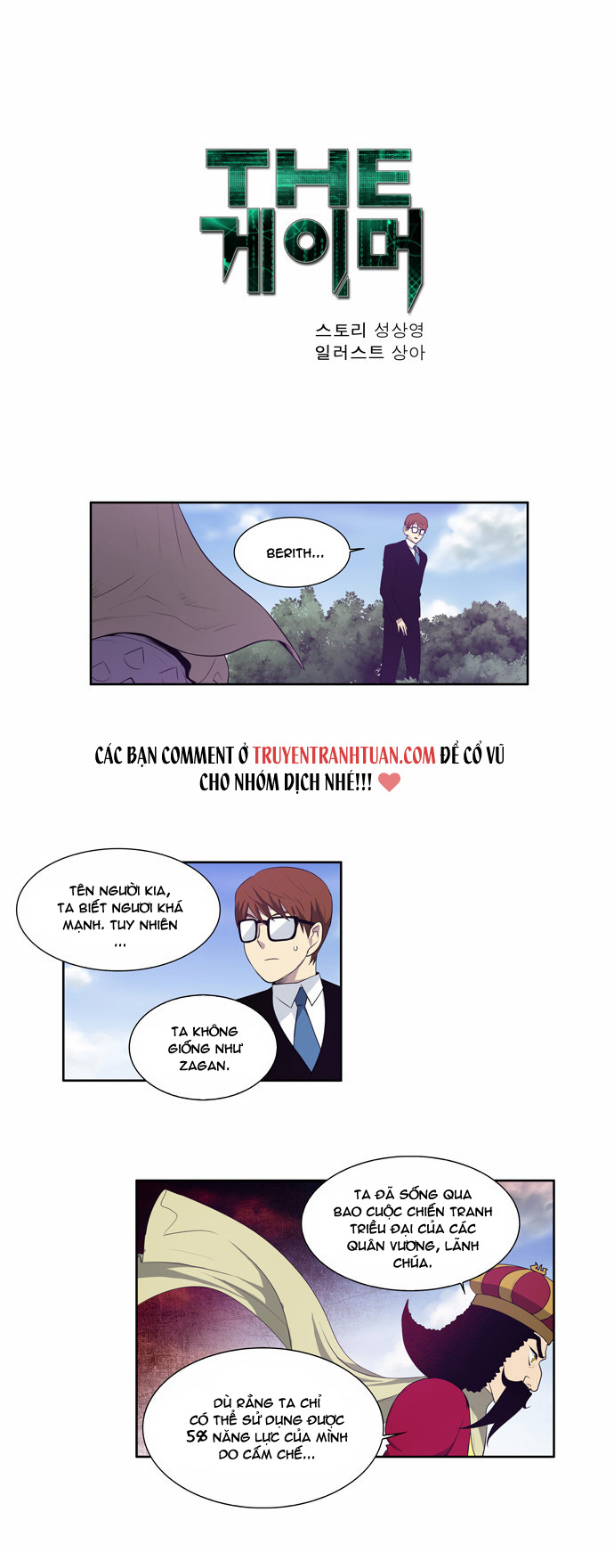 Thế Giới Game Thủ Chapter 75 - 1