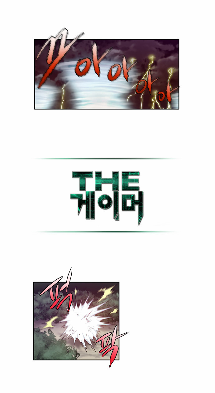 Thế Giới Game Thủ Chapter 75 - 21