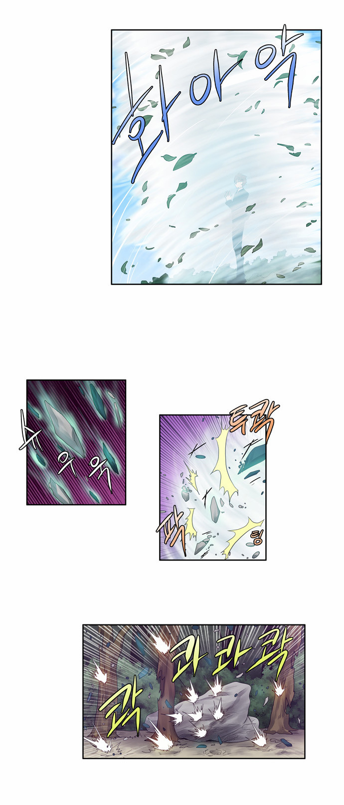 Thế Giới Game Thủ Chapter 75 - 7