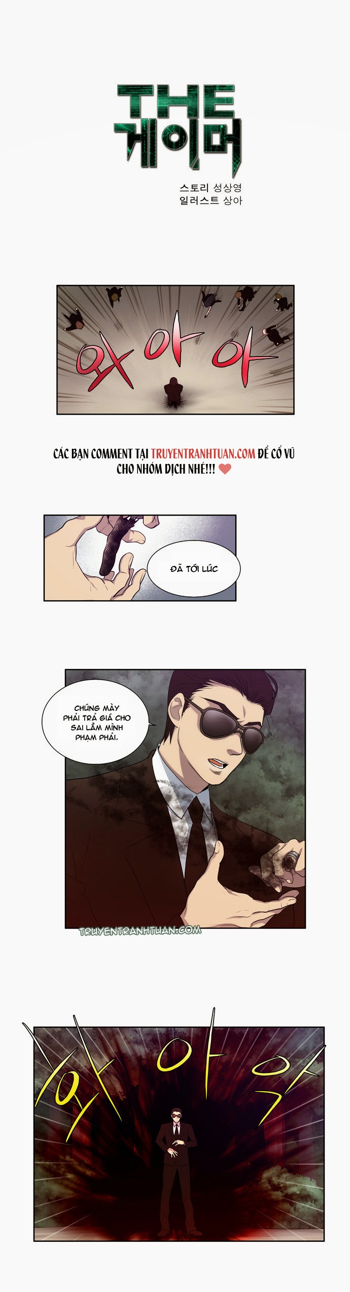 Thế Giới Game Thủ Chapter 80 - 3