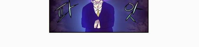 Thế Giới Game Thủ Chapter 81 - 26