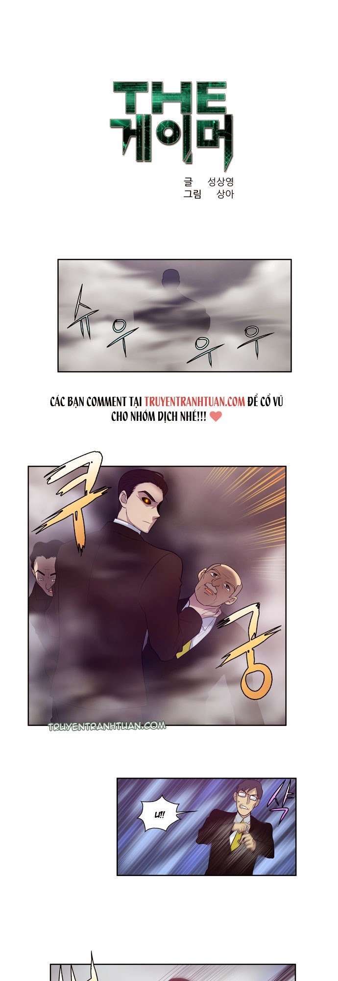 Thế Giới Game Thủ Chapter 82 - 2