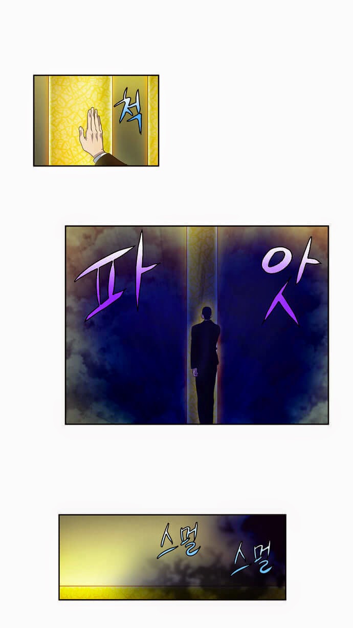 Thế Giới Game Thủ Chapter 85 - 19