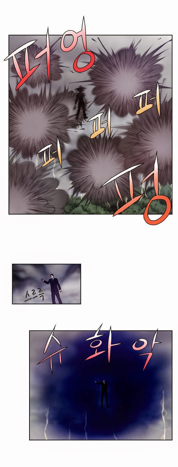 Thế Giới Game Thủ Chapter 85 - 10