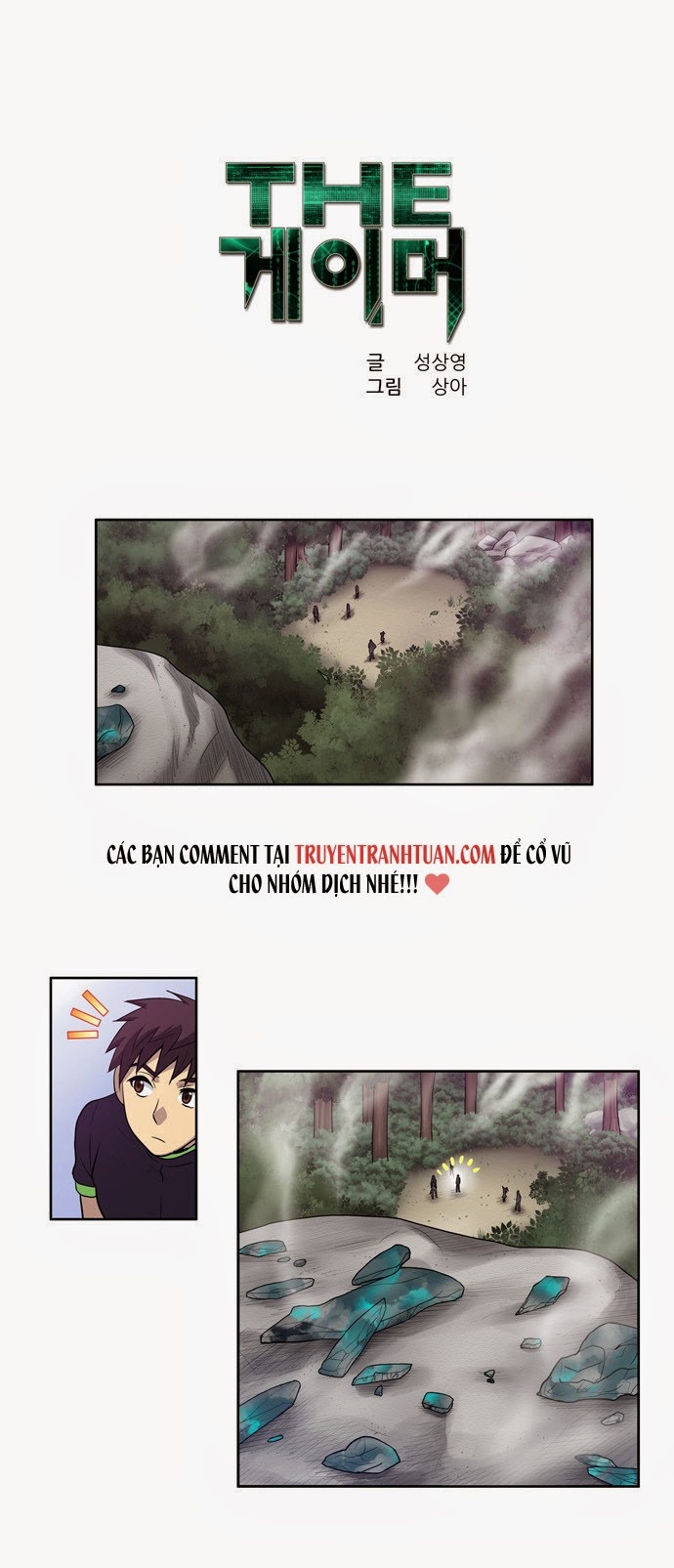 Thế Giới Game Thủ Chapter 86 - 1