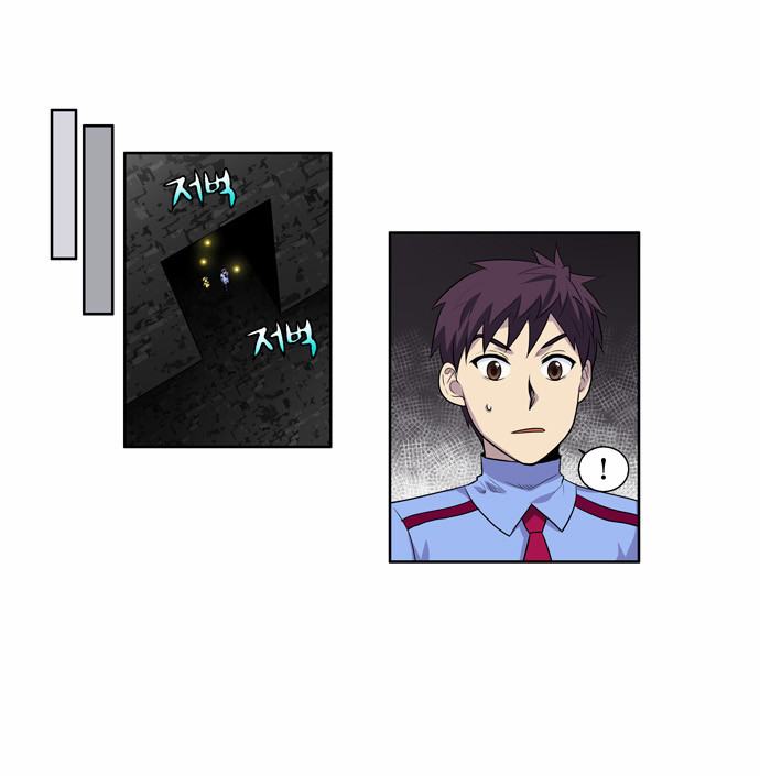 Thế Giới Game Thủ Chapter 90 - 9