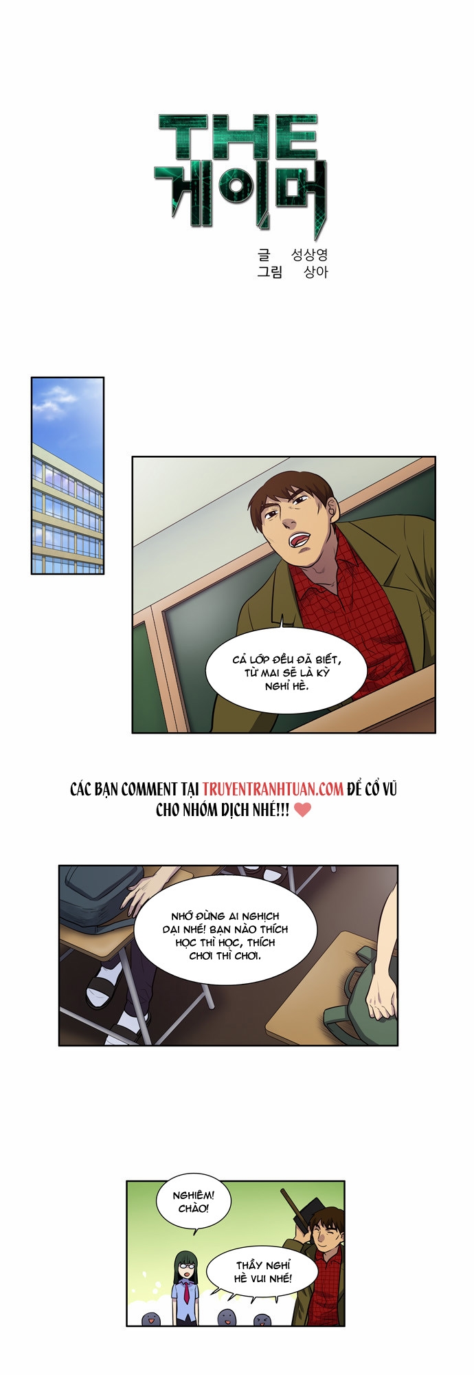 Thế Giới Game Thủ Chapter 95 - 1