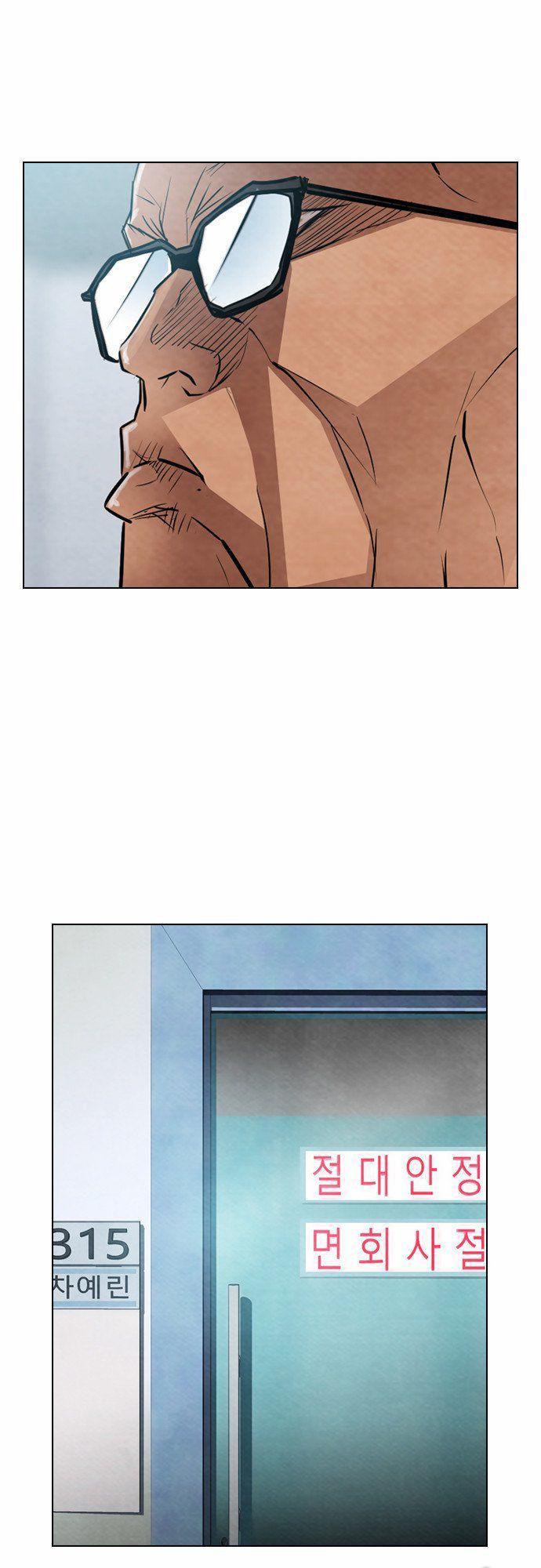 Revival Man Chapter 11 - 82
