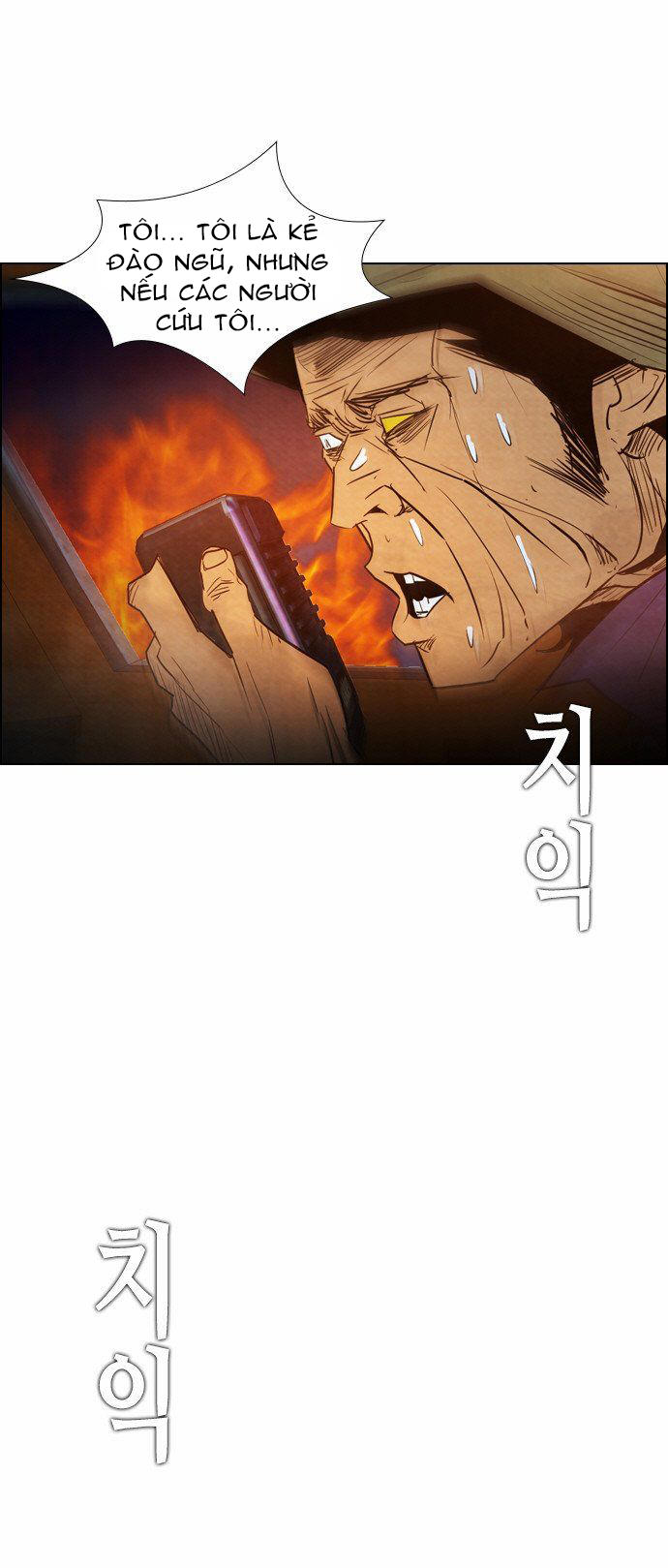 Revival Man Chapter 19 - 17