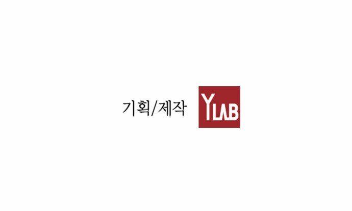 Revival Man Chapter 19 - 92