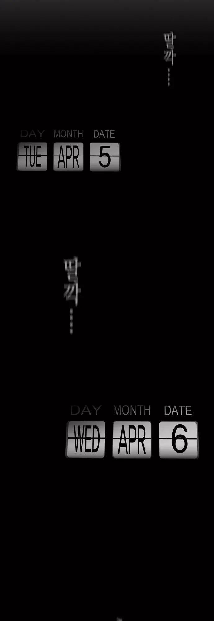 Revival Man Chapter 3 - 66