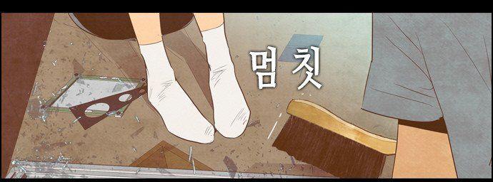 Revival Man Chapter 9 - 12