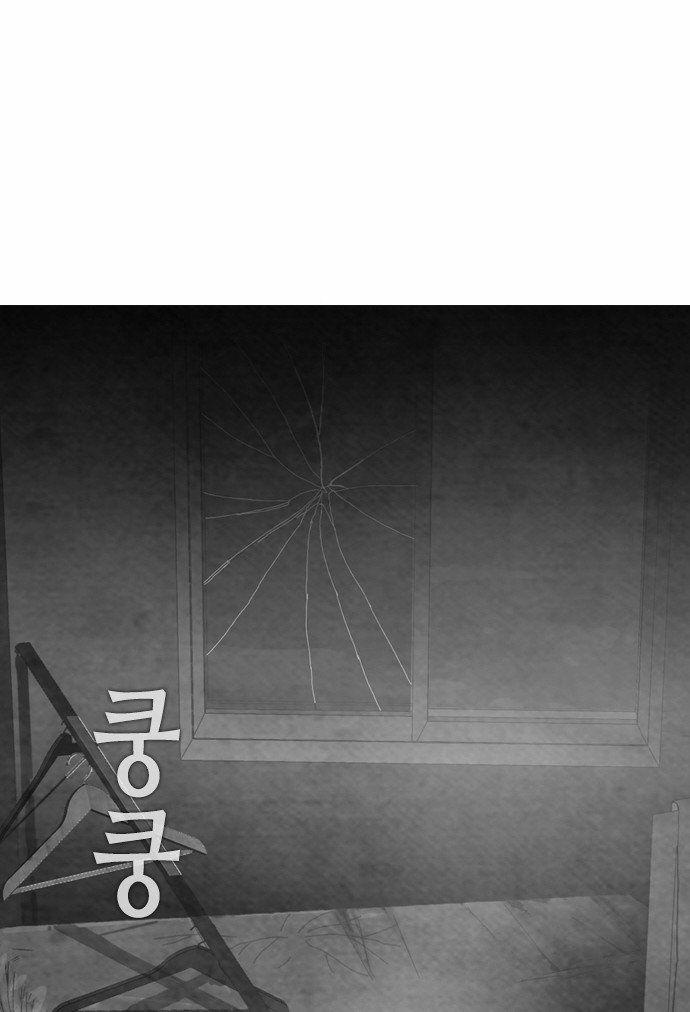 Revival Man Chapter 21 - 20