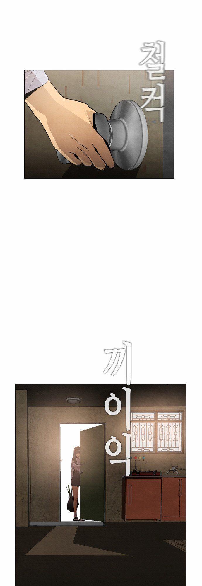 Revival Man Chapter 21 - 23