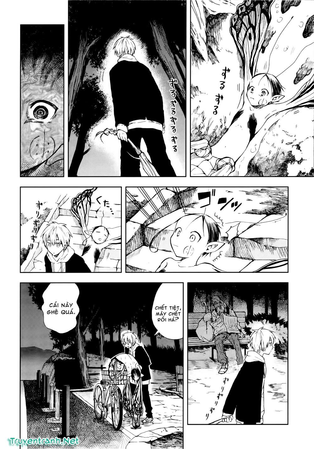 Ogeha Chapter 1 - 20