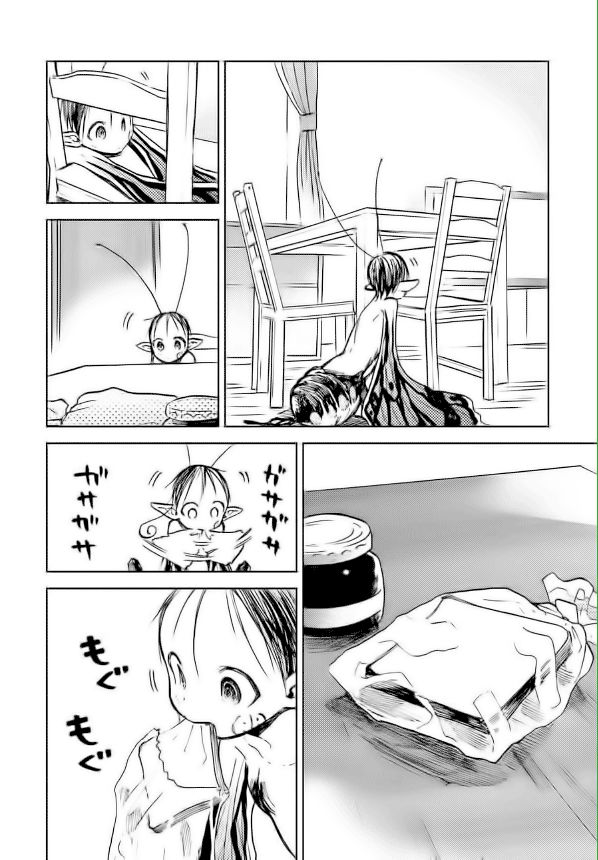 Ogeha Chapter 10.5 - 2