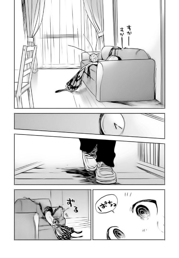 Ogeha Chapter 10.5 - 4