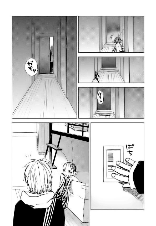 Ogeha Chapter 10.5 - 5