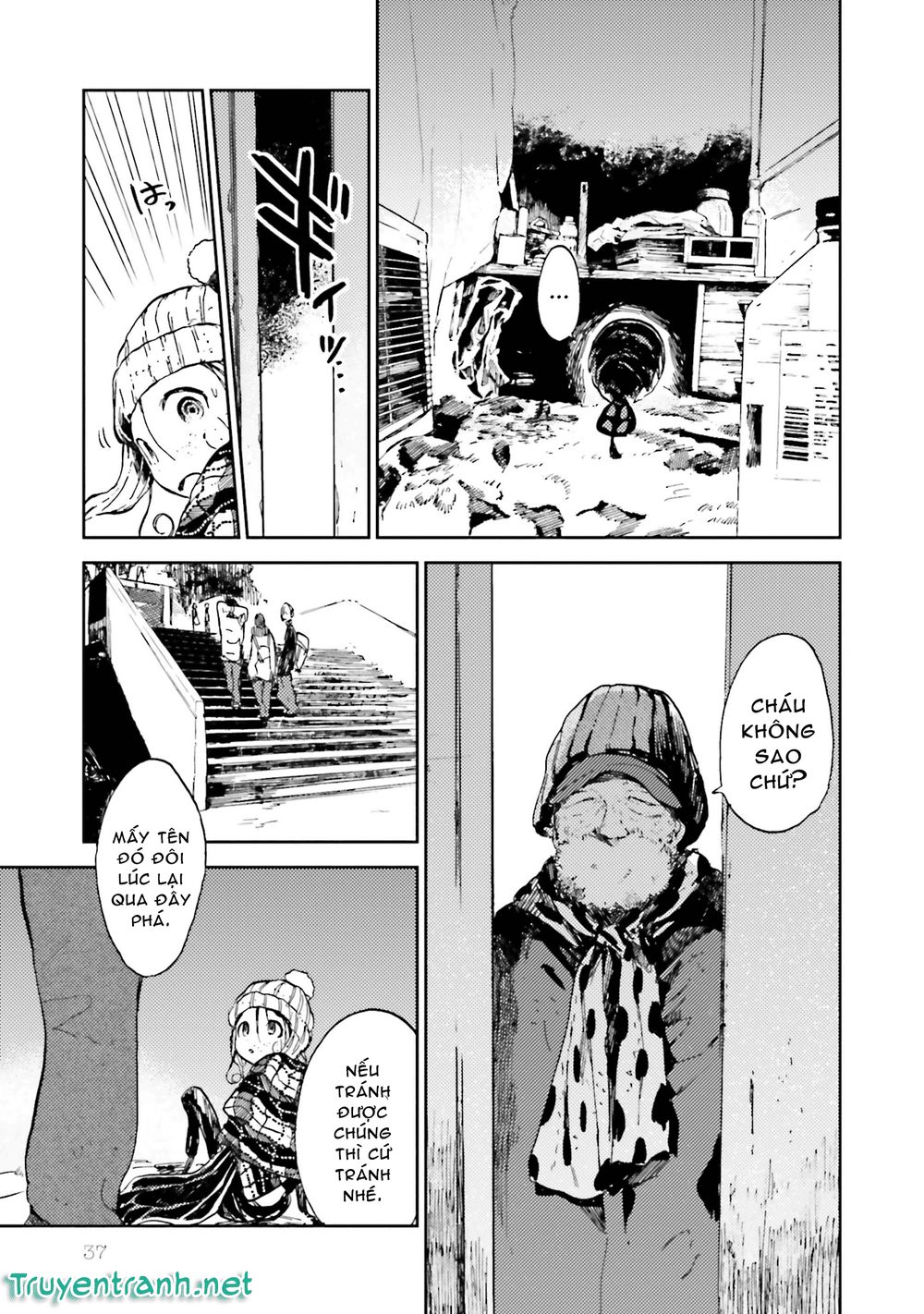 Ogeha Chapter 12.1 - 3