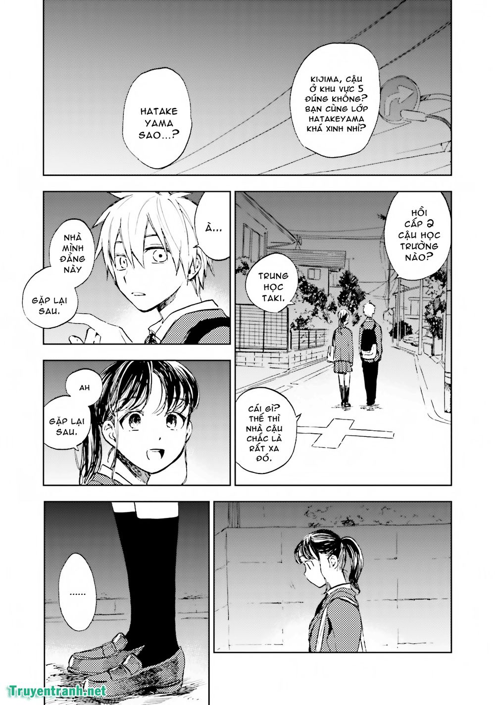 Ogeha Chapter 15 - 6