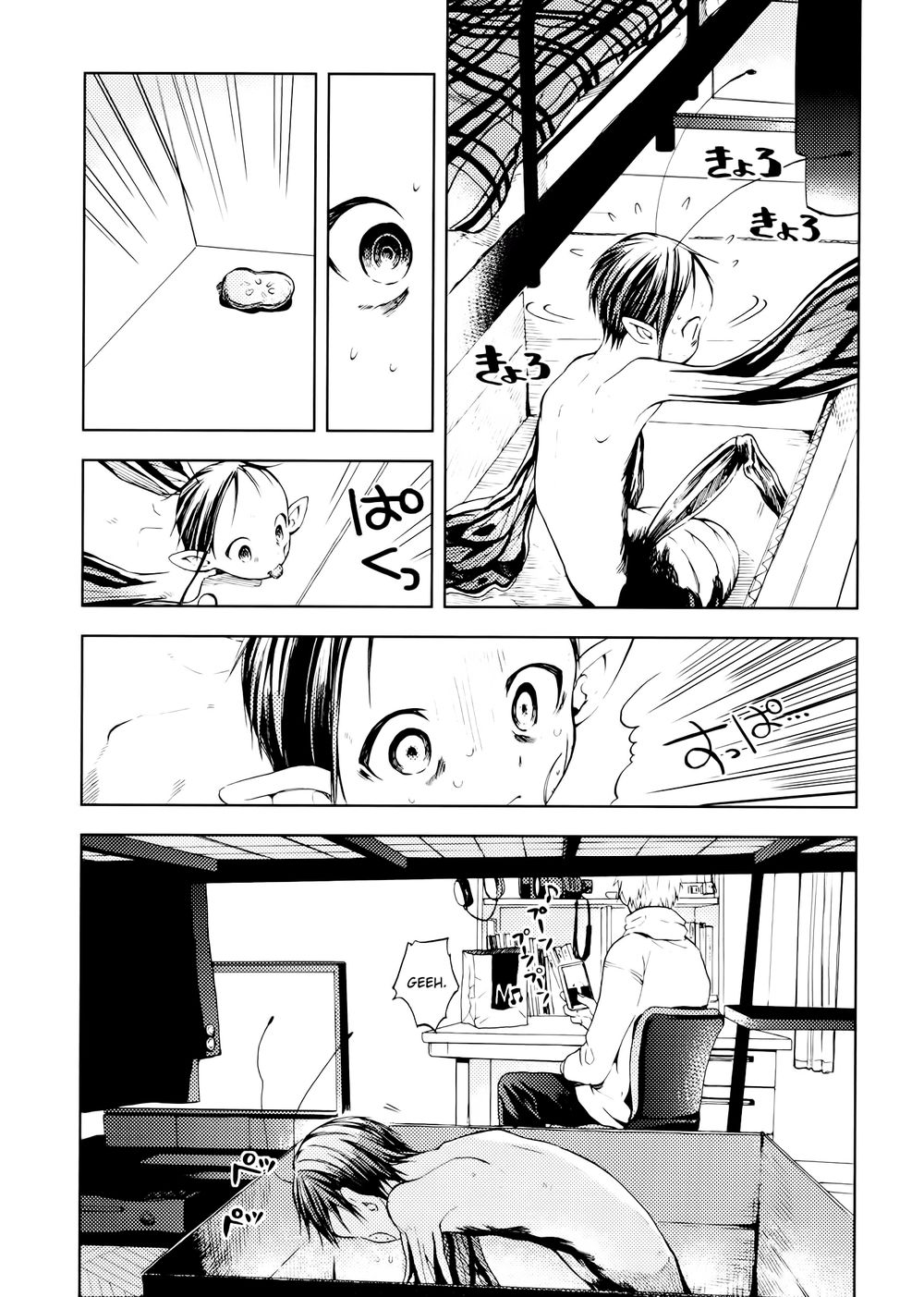 Ogeha Chapter 2 - 14