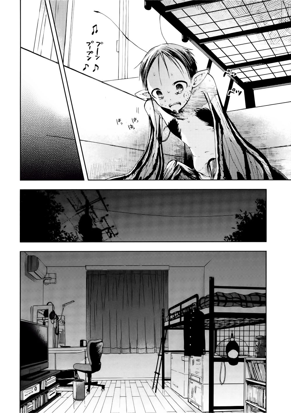 Ogeha Chapter 2 - 15