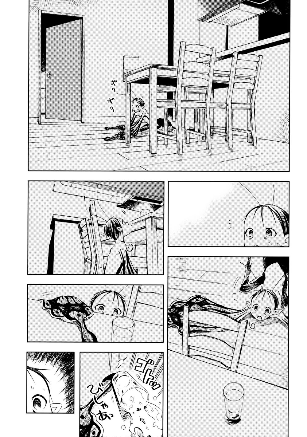 Ogeha Chapter 2 - 18