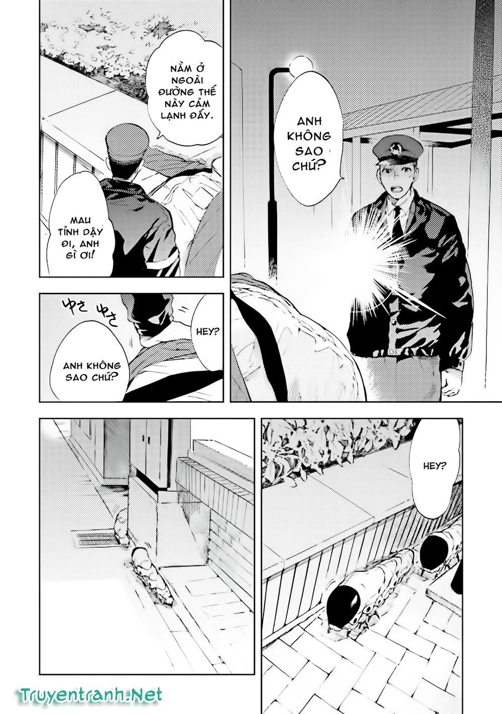 Ogeha Chapter 3 - 23