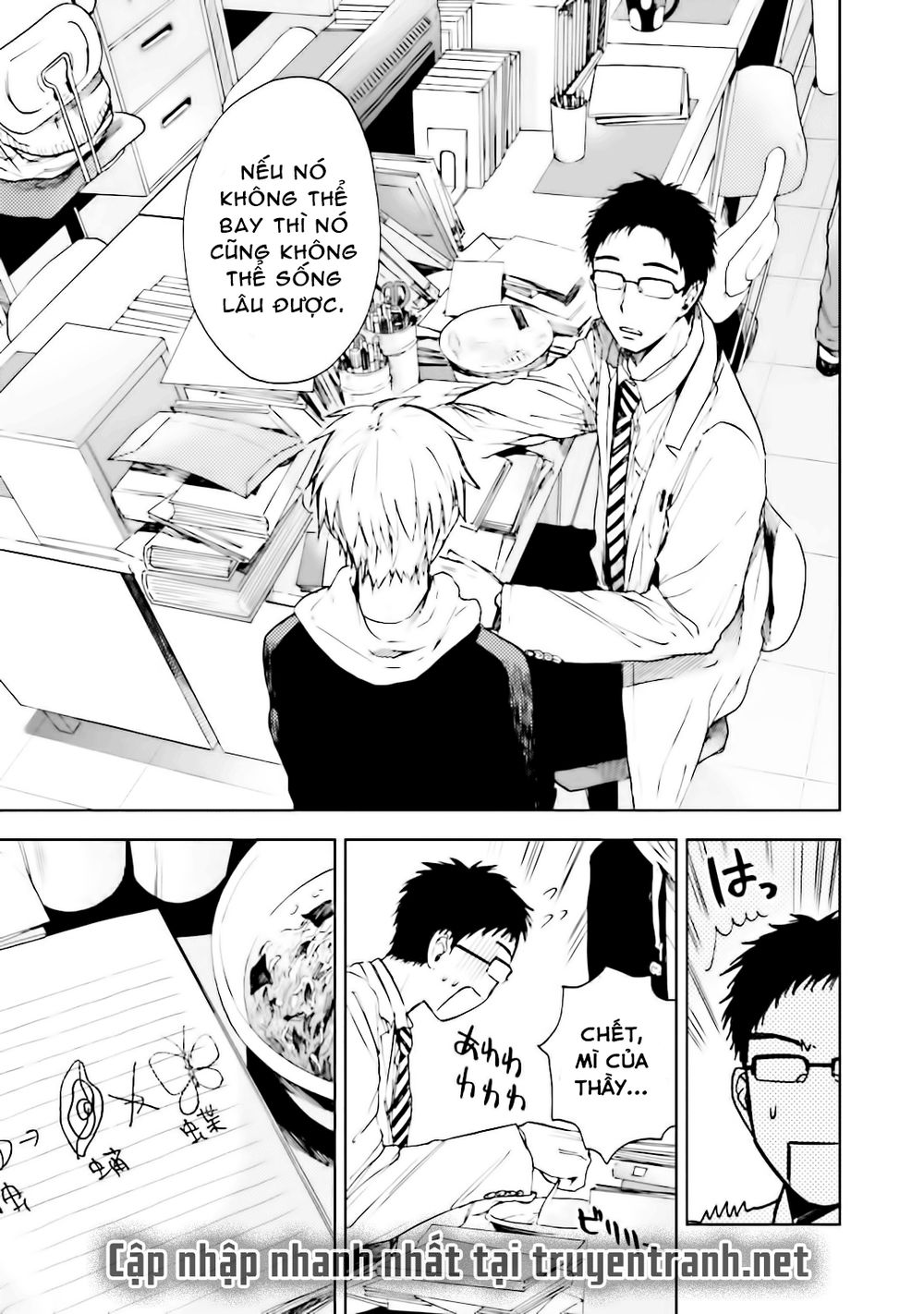 Ogeha Chapter 6 - 24