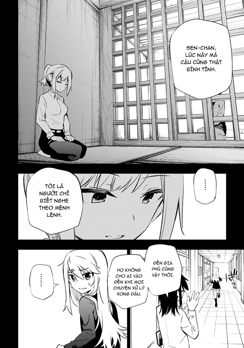 Urami Koi, Koi, Urami Koi Chapter 6 - 14