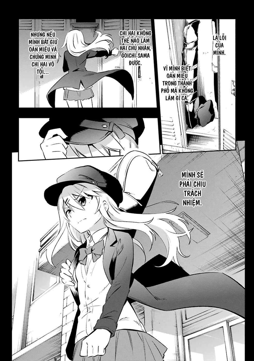 Urami Koi, Koi, Urami Koi Chapter 6 - 16